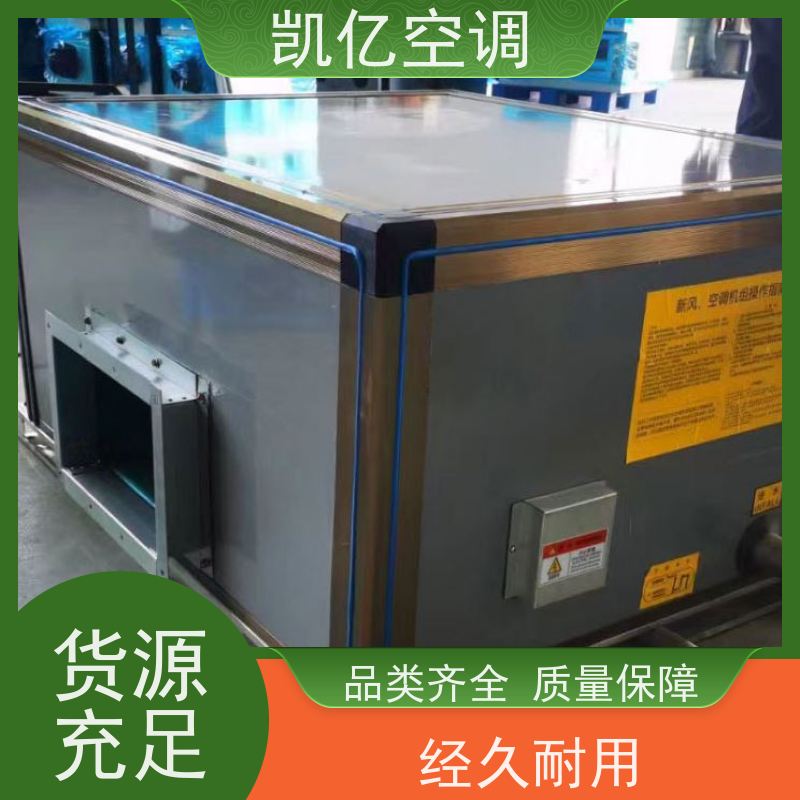 高大空间单元处理凯亿 空气循环吊顶热风机 高效节能