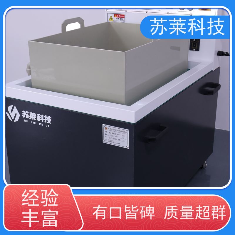 苏莱科技 去毛刺 不锈钢拉伸件 汽车配件 通过式磁力抛光机