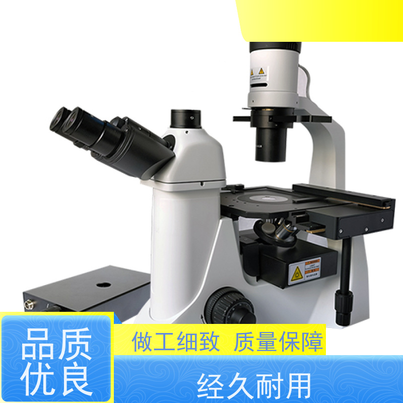 明慧 实时追踪动态变化 海南 实验室 看荧光的显微镜