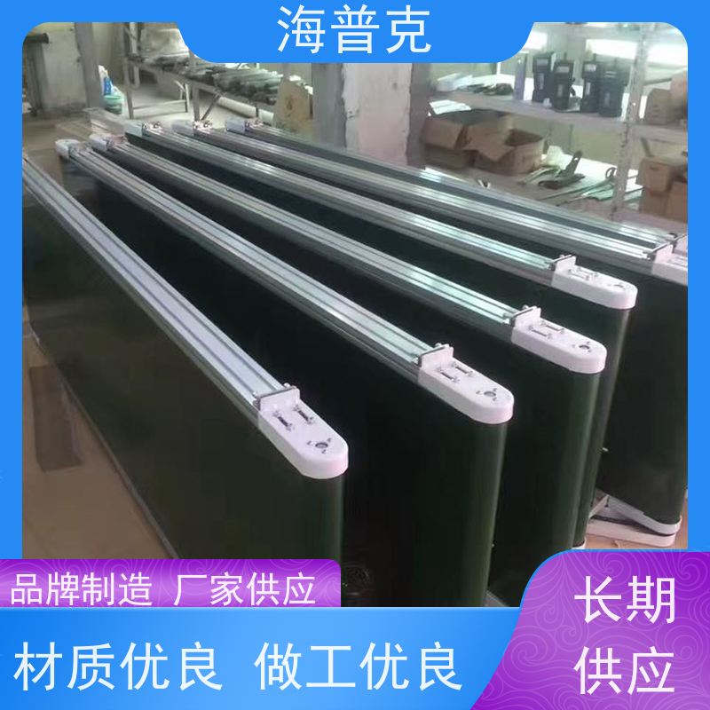 海普克 轻型输送机 风干线皮带 低噪音节能可移动 食品级不锈钢材质