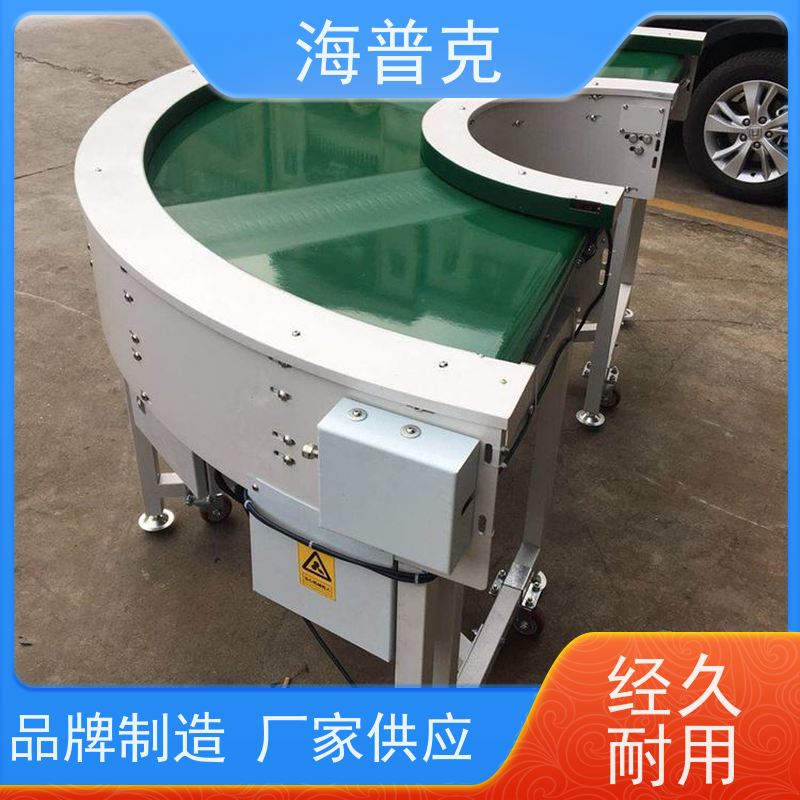 海普克 输送机 水泥发电用料 支持快速组装 电子厂包装流水线
