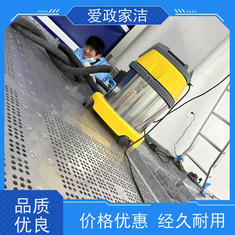 爱政家洁 苏州 木地板保养 服务至上