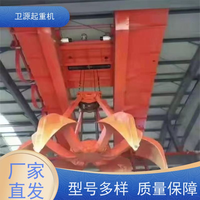 耐高温卫源桥式起重机（天车）铸造车间专用 隔热防护 特种钢铸造