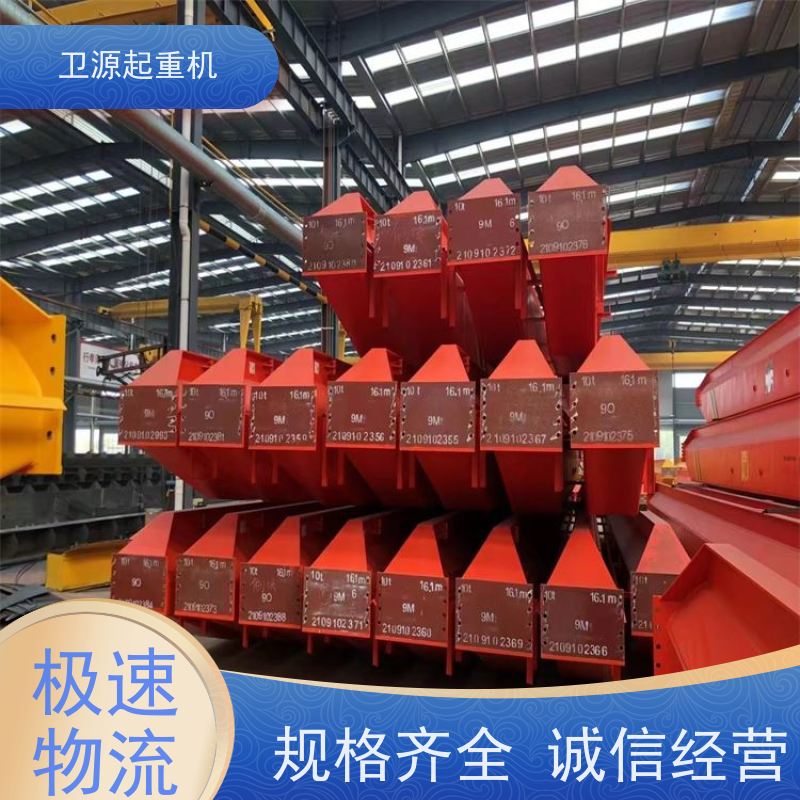 节能环保卫源桥式起重机（行车）绿色工厂适用 低能耗电机 可回收钢材