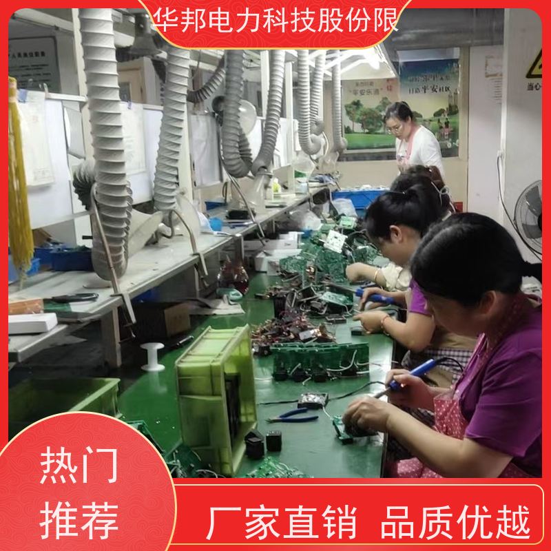 华邦电力科技 三相四线 DTS866智能电能表 具备RS-485通信接口