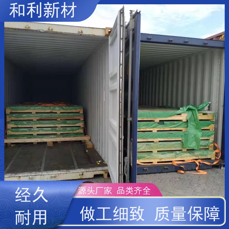 和利新材 GH3128合金板 厚度0.01-5mm 抗氧化 耐腐蚀