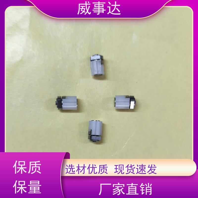 威事达 游戏手柄转轴 支持定制 0-110-150三挡定位