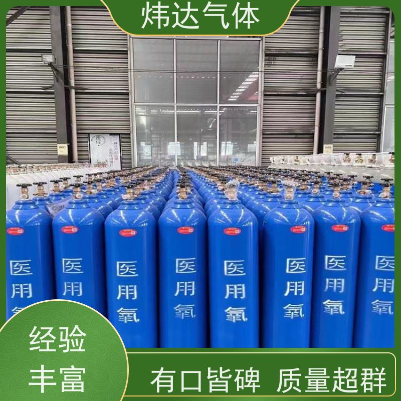端高纯氧气（99.99氧）光伏硅晶生产 电子级纯度 零碳氢残留