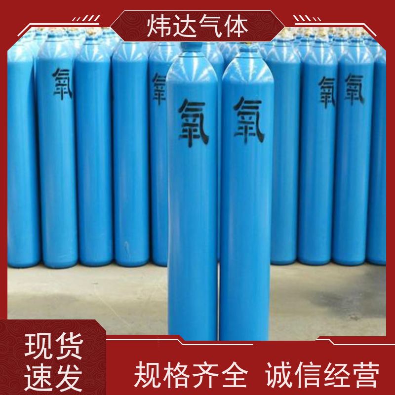 安高纯氧气（急救氧）高原旅游备用 轻量化设计 一键式开关