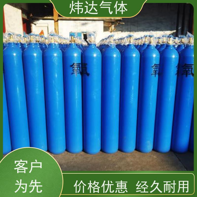 精高纯氧气（高纯氧）污水处理曝气 耐腐蚀瓶体 环保达标