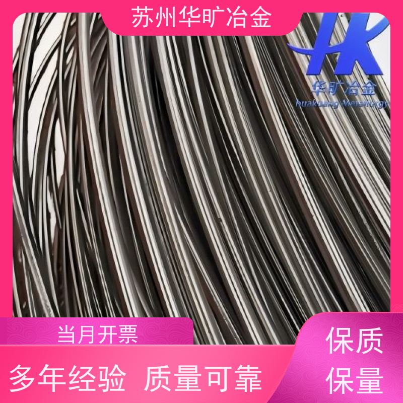 发动机部件阀门用钢 4Cr9Si2 精炼固溶盘料 盘圆线材 规模生产