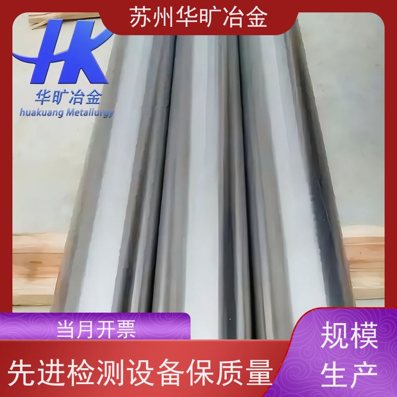 涡轮增压器用气阀钢 SUH35/SUH37 精炼固溶盘料 冷拉精棒 气阀钢牌号