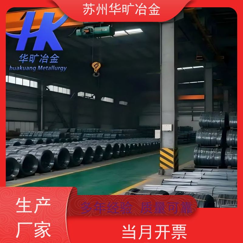 发动机部件阀门用钢 Inconel  X-750 精炼固溶盘料 冷拉精棒 气阀钢牌号