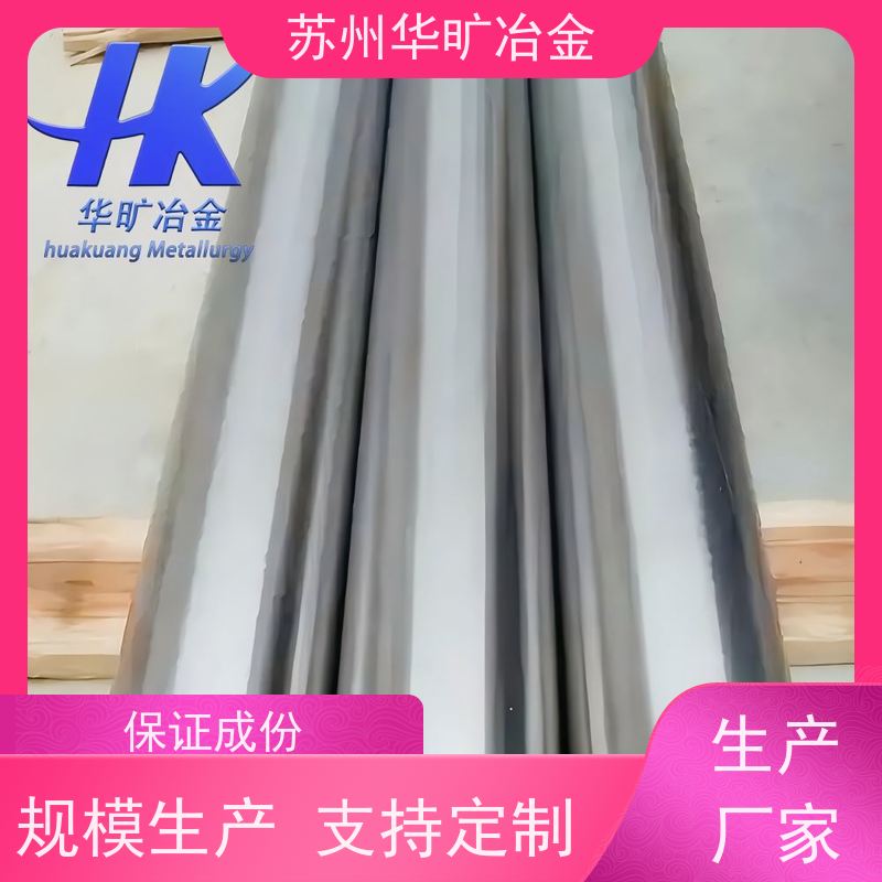 涡轮增压器用气阀钢 SUH35/SUH37 精炼固溶盘料 盘圆线材 气阀钢牌号