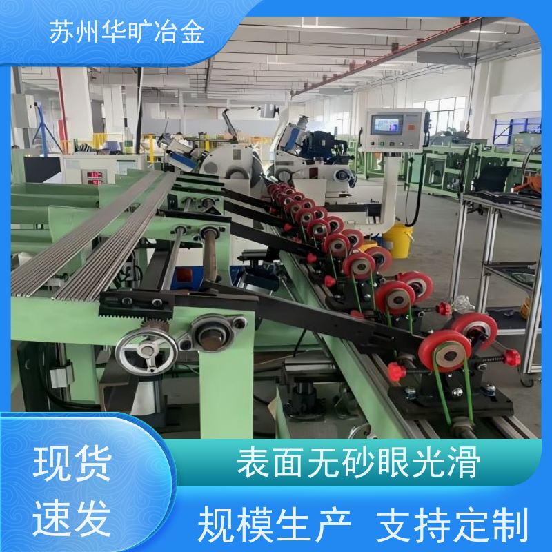 GH3536高精度耐高温合金棒材走心机棒料无心磨