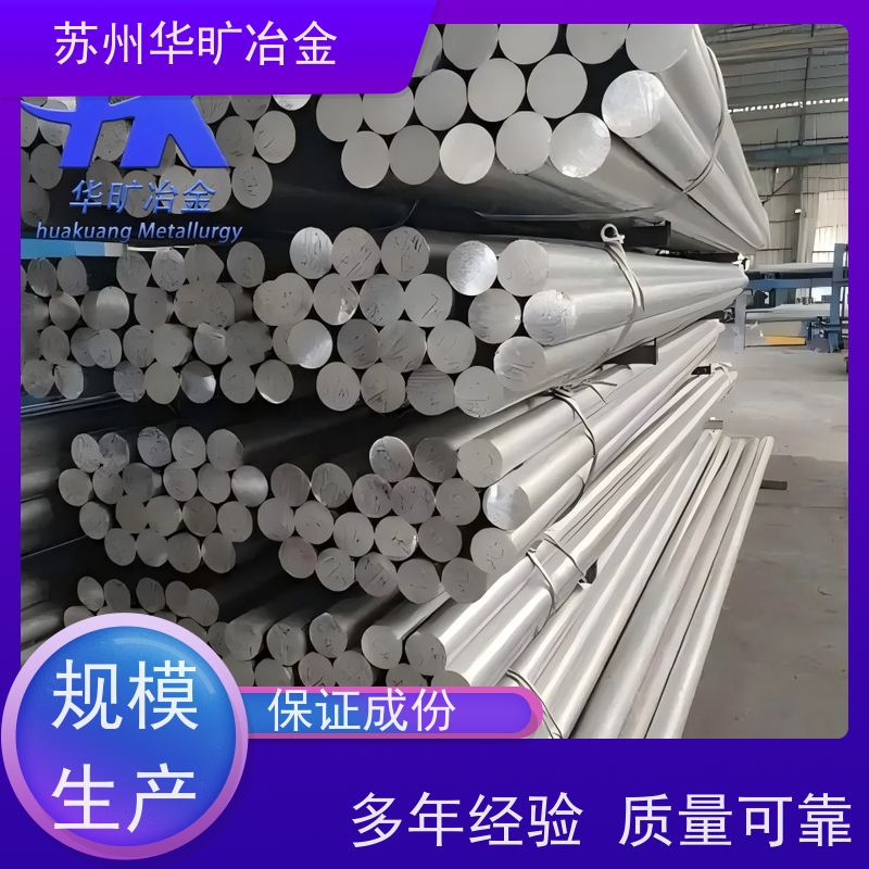 涡轮增压器用气阀钢 SUH35/SUH37 高强度耐热钢棒 冷拉精棒 规模生产