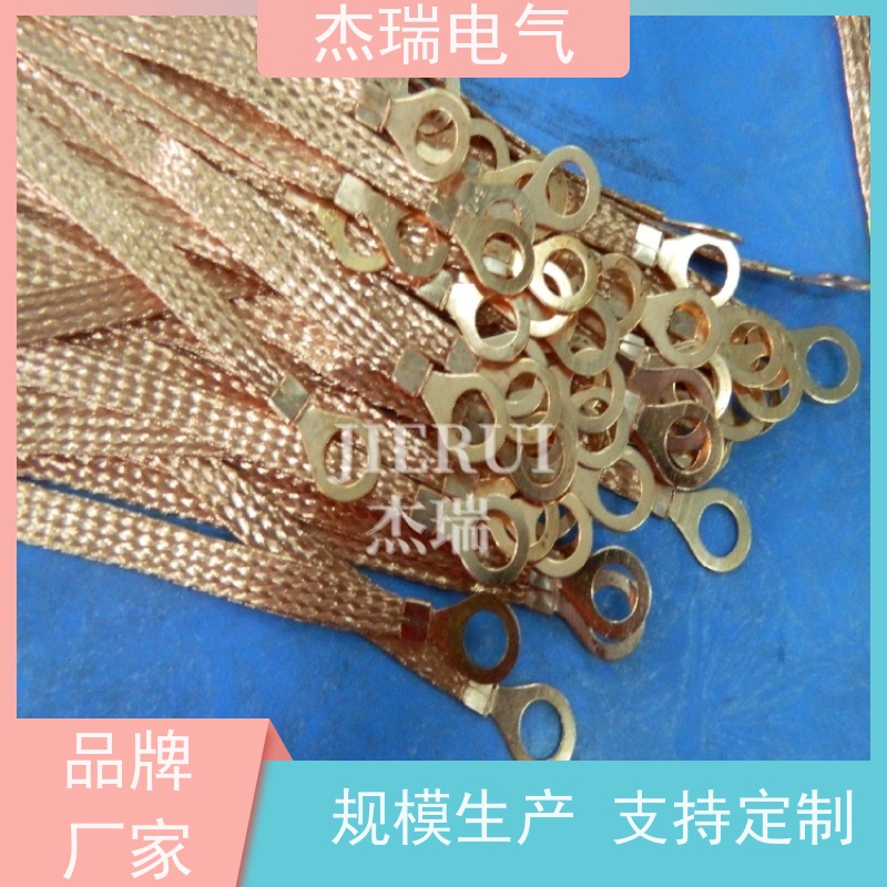 厂家桥架铜包铝连接线 法兰静电跨接线 防静电全紫铜编织接地线