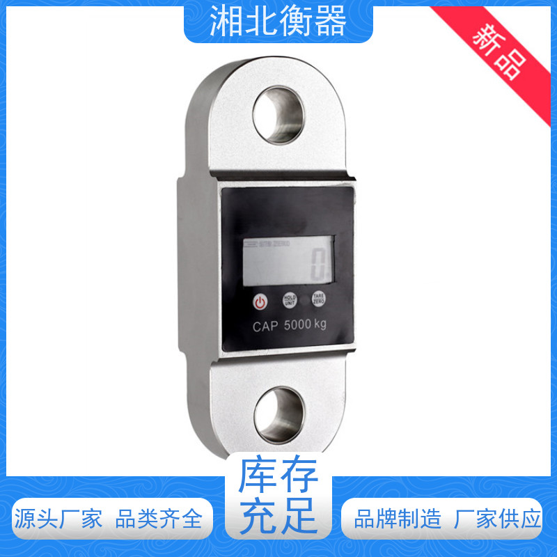 绳索拉力测试10吨数显测力仪 带卸扣无线拉力计 船厂用30t测力计