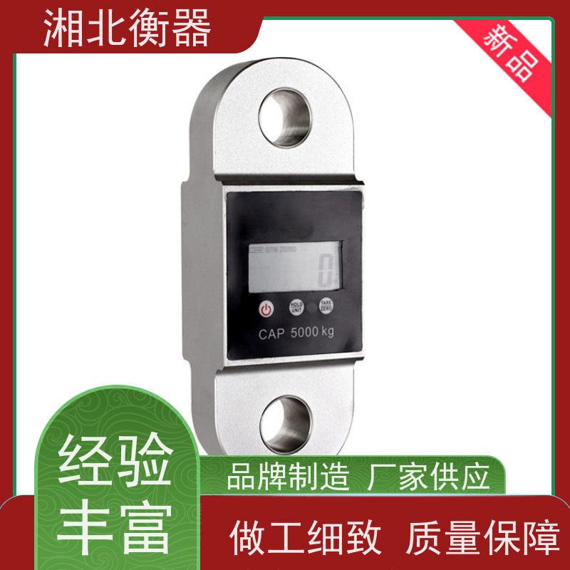 横向双屏数显拉力计 JD-LF无线直视测力仪 带打印接口的拉力仪