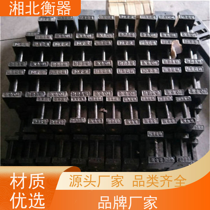 湘北衡器 铁路配重用500kg铸铁砝码 平板形M1级生铁法码