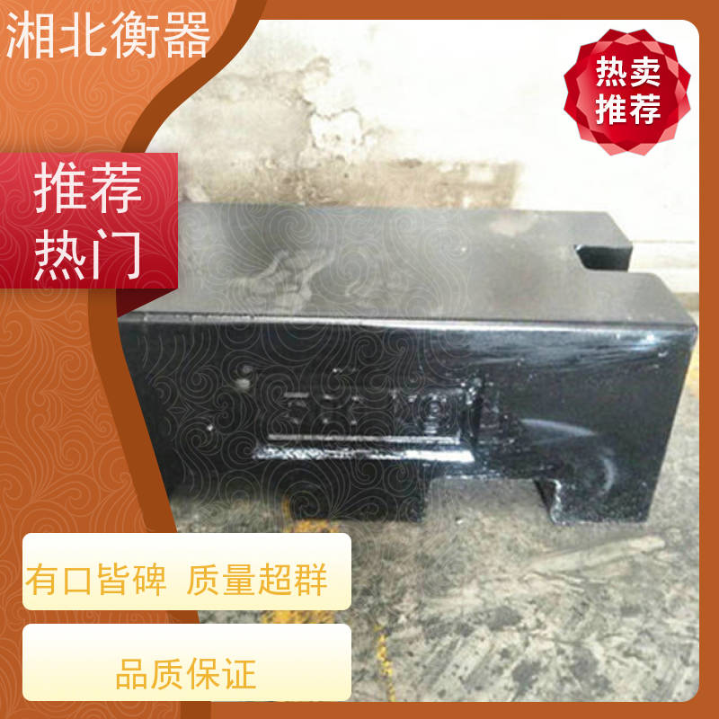 二十公斤配重砝码锁形M1等级电梯法码块厂家
