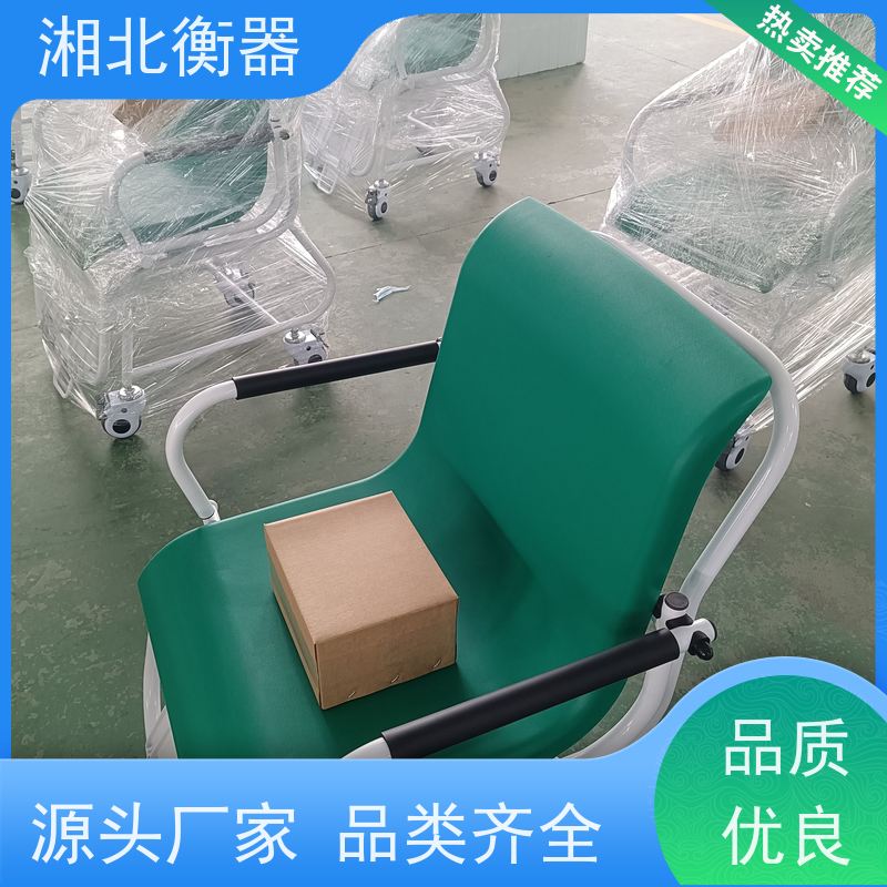 台衡T-SCALE轮椅秤体重电子称座椅秤医院透析室称重养老院老人秤