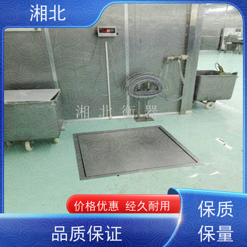 鑫沐恒 电子地磅秤1-3吨2T带打印平台秤 带RS232接口连电脑工业地磅