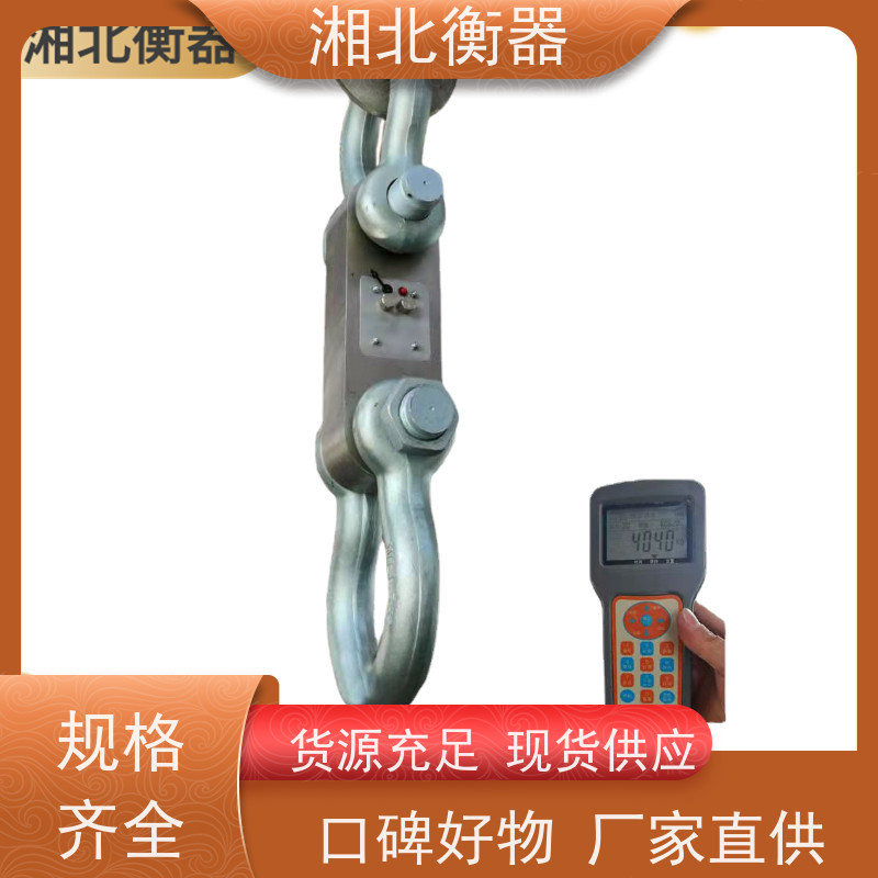无线型DL-W3-30T30吨数显推拉力计 带手持仪表测力仪 选配卸扣