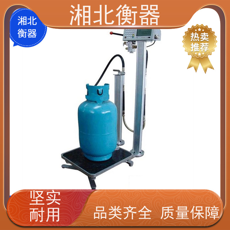 工业气体电子灌装秤 120kg设定重量自动充装秤 二氧化碳称重LPG秤