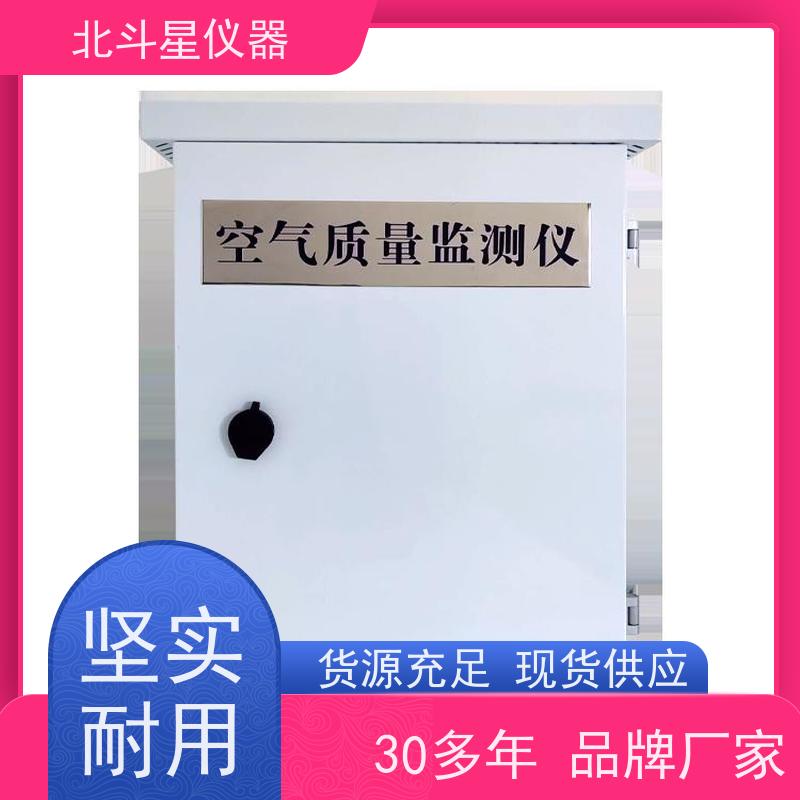 北斗星仪器 安装要求 空气质量在线监测仪 地下建筑