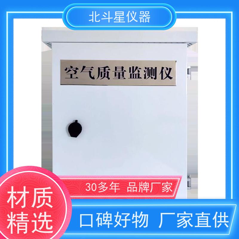 北斗星仪器 学校地下人防通道 生产厂家 空气质量检测设备