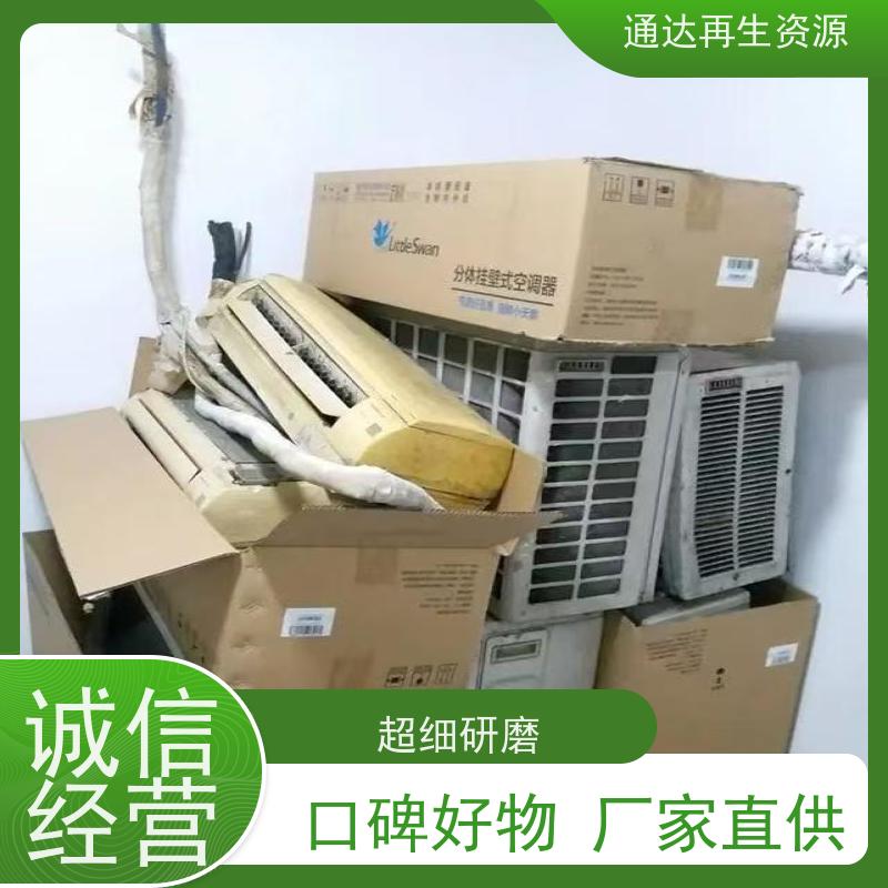 酒店床垫回收 宾馆公寓二手家具家电 旧电视空调上门拆除收购