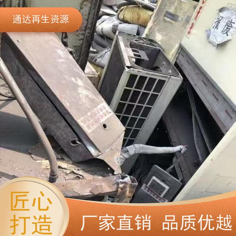 二手废旧空调 机房服务器收购 高价回收 长期经营