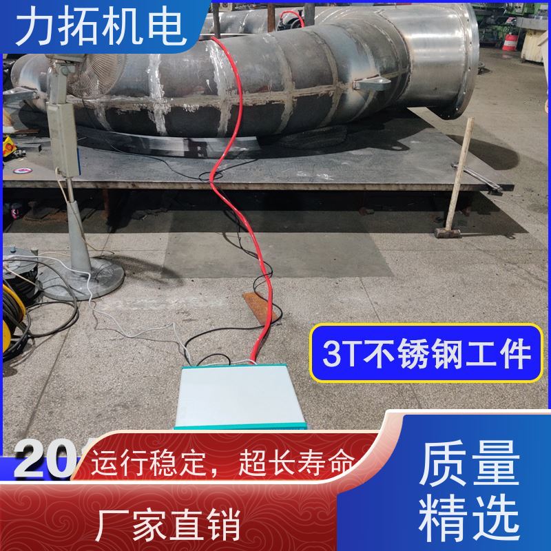 力拓 智能扫频 时效振动仪 深耕五金加工 焊接变形克星