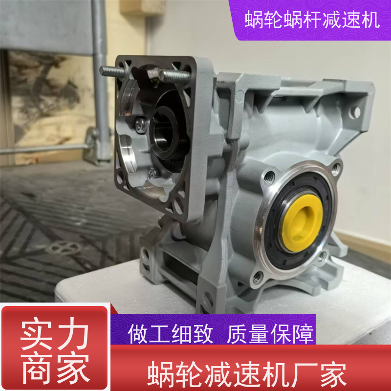 精密蜗轮减速机 NMRV110 二级能效电机 烘干机 艾思捷