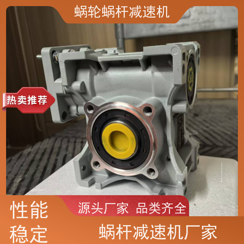 高精密蜗杆减速机 SJMRV050-20 减速马达 输送机 艾思捷