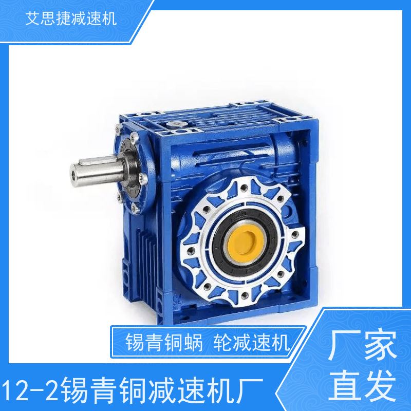 蜗轮齿轮减速机 木工机械设备 NMRV050-25 B14法兰 艾思捷 变频调速