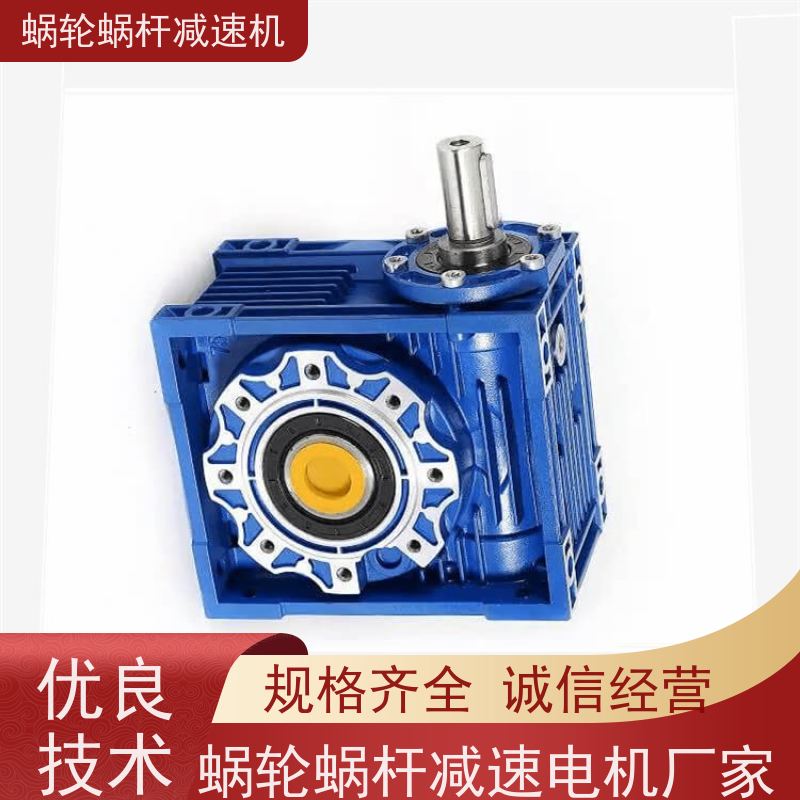 蜗杆蜗轮减速机 NMRV030 制动刹车电机 输送机 艾思捷