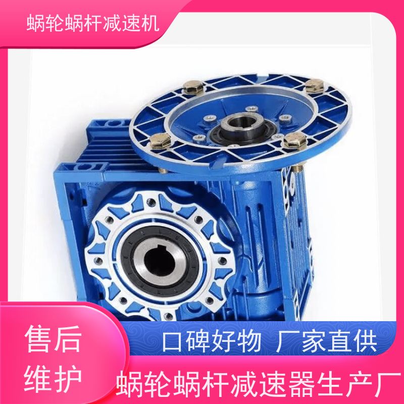 蜗轮减速机 SJMRV063-100-YEJ0.25KW/4P   减速马达 装配线 艾思捷