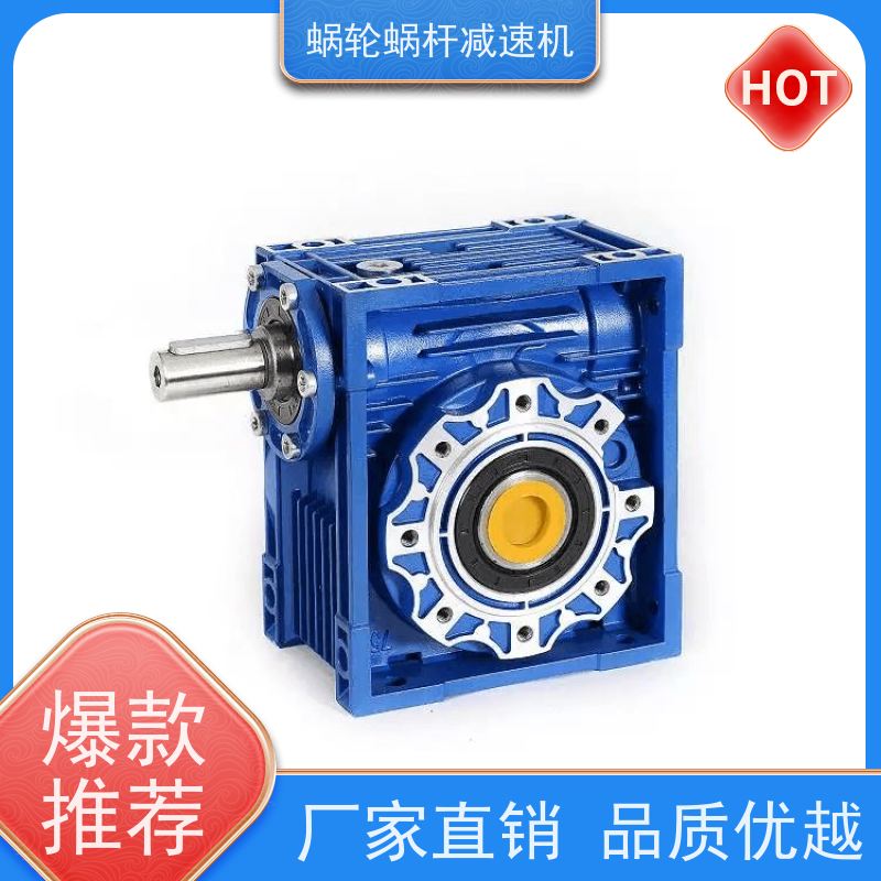 精密蜗轮减速机 RV50-30-Y0.55KW 三相异步电机 输送机 艾思捷