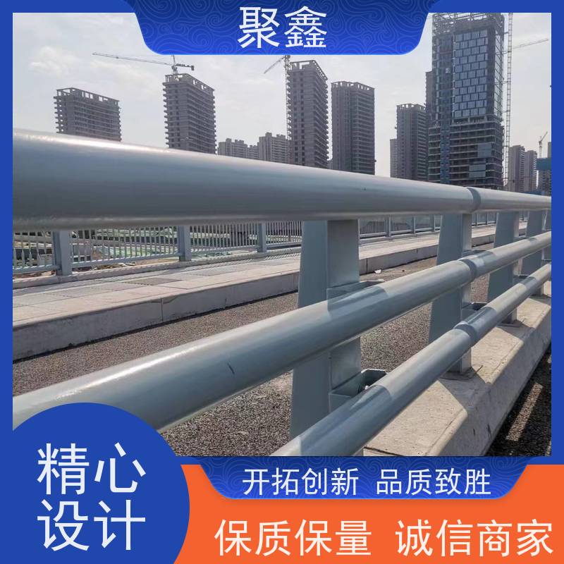 聚鑫 河北景观护栏 安全隔离护栏 物流配送 发货快