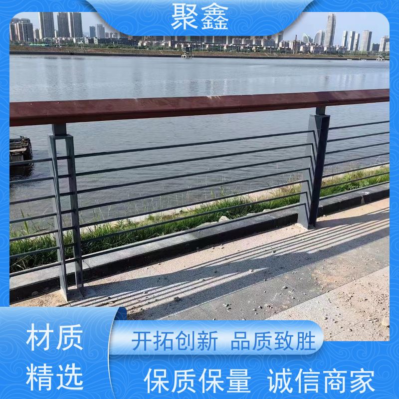 聚鑫 河北景观护栏 安全隔离护栏 厂家供应 售后无忧
