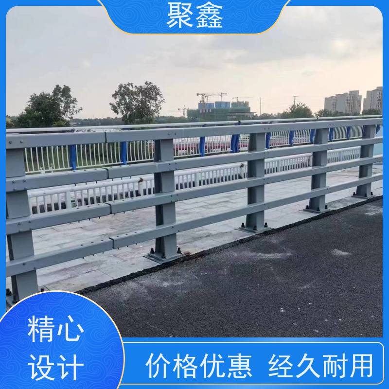 聚鑫 河北景观护栏 安全隔离护栏 可来图定制