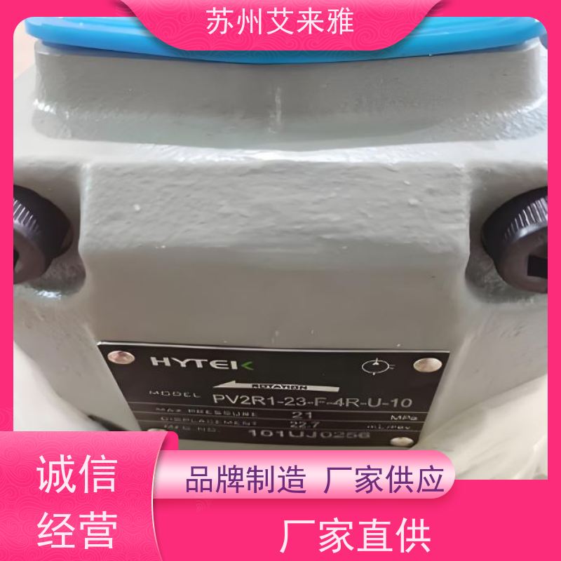 HYTEK海特克叶片泵VPV1-20-70-10/VPV1-15-70-10电动泵液压泵议价