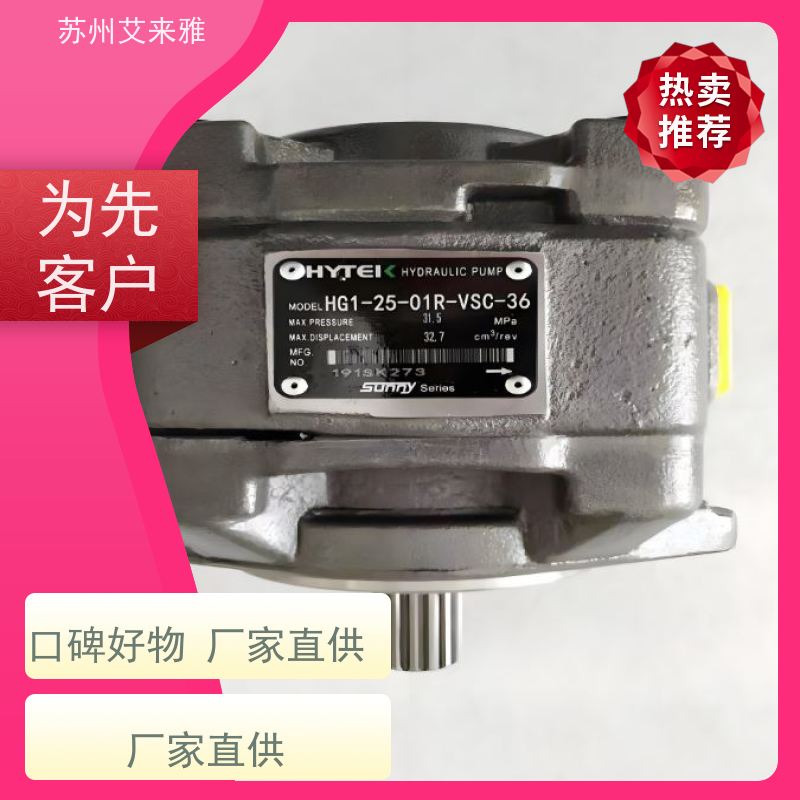 YUTIEN油田液压泵 VPC-30-F-A2叶片泵应用广泛设计合理