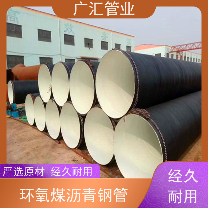 广汇管业  山东 玻璃丝布缠绕防腐钢管 低压流体用焊管 诚信经营