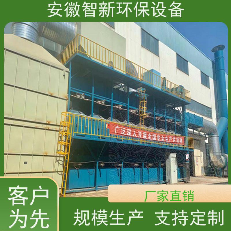 众工环保 催化燃烧设备 活性炭吸附装置 处理风量大 余热可回用可定制