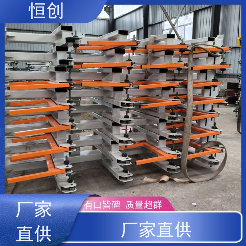 恒创 生产经营 伸缩货架 耐磨耐腐蚀 承重多种规格