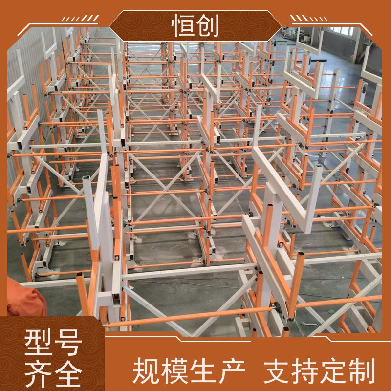 恒创 质量保证 悬臂货架 耐磨耐腐蚀 多层可调节