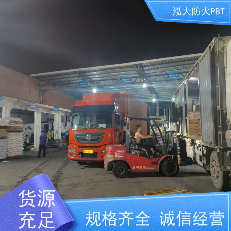 泓大塑胶PBT 强度与韧性提升 电源插头 支持定制